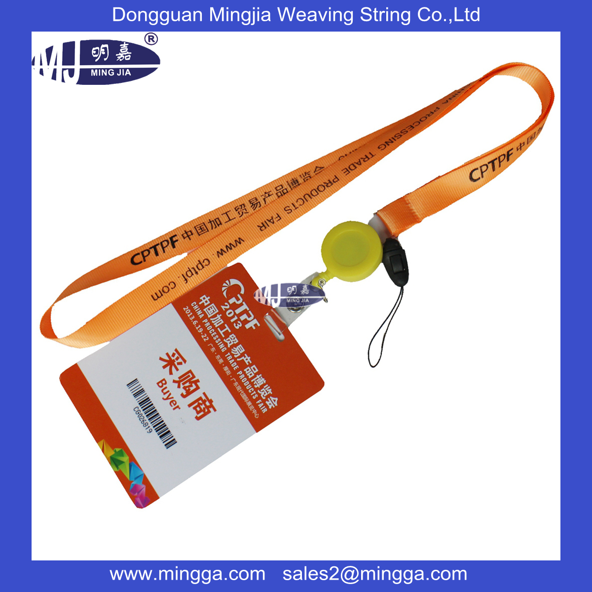 MJ-BD048